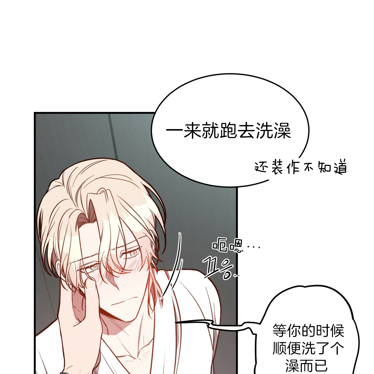 第35话_终于回来25