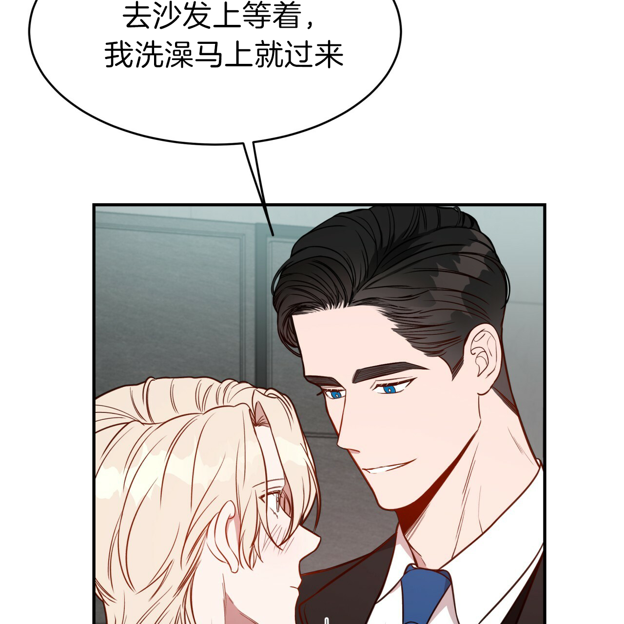 第35话_终于回来29