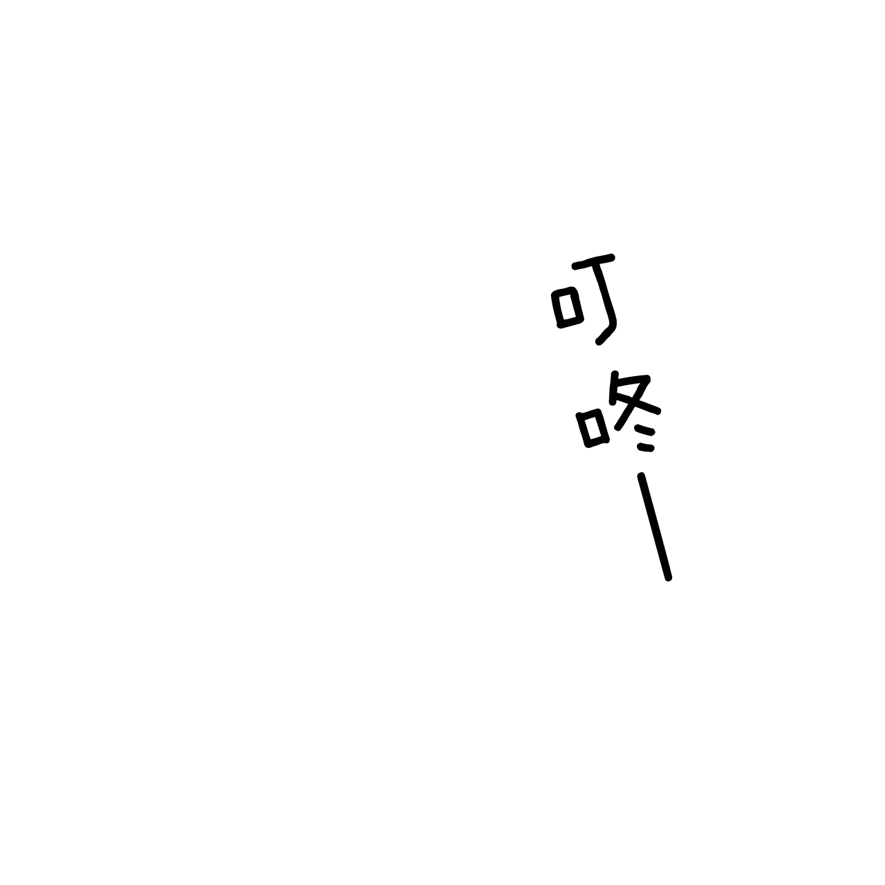 第35话_终于回来8