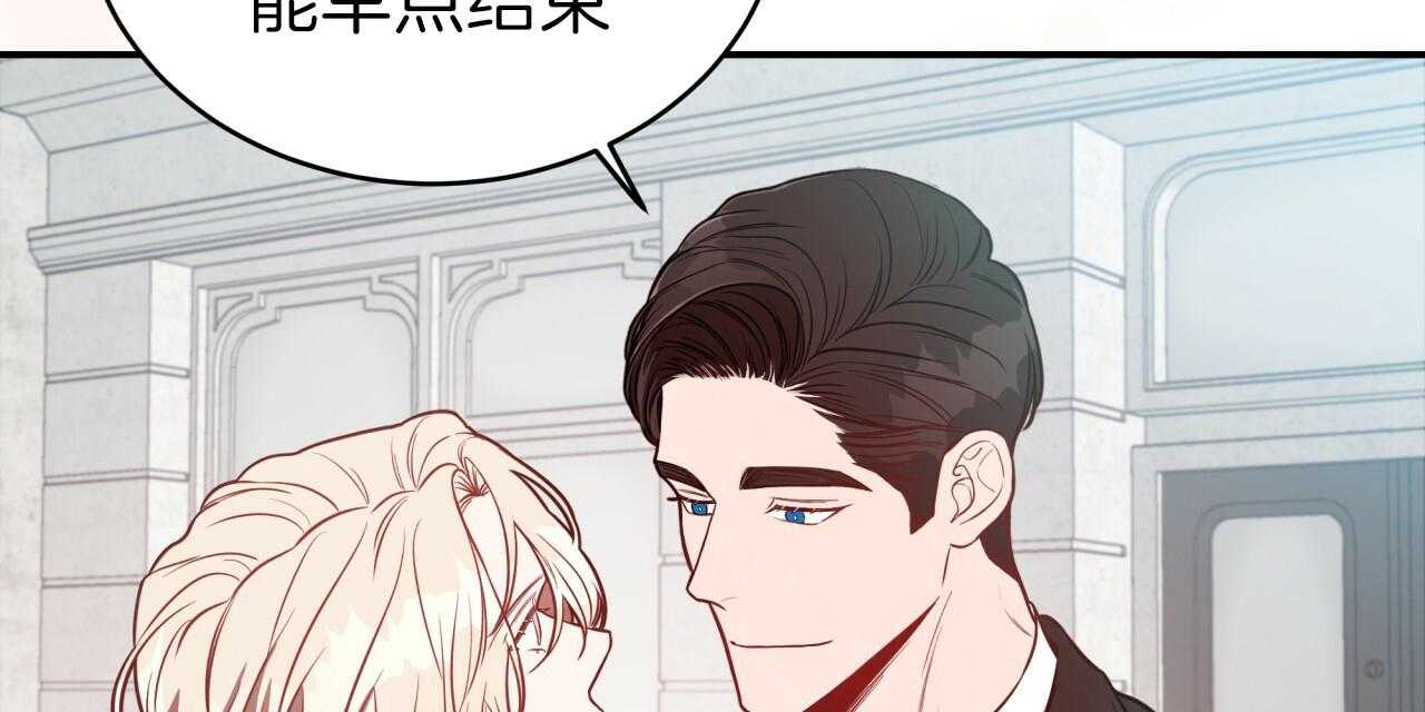 第34话_洗白等着14