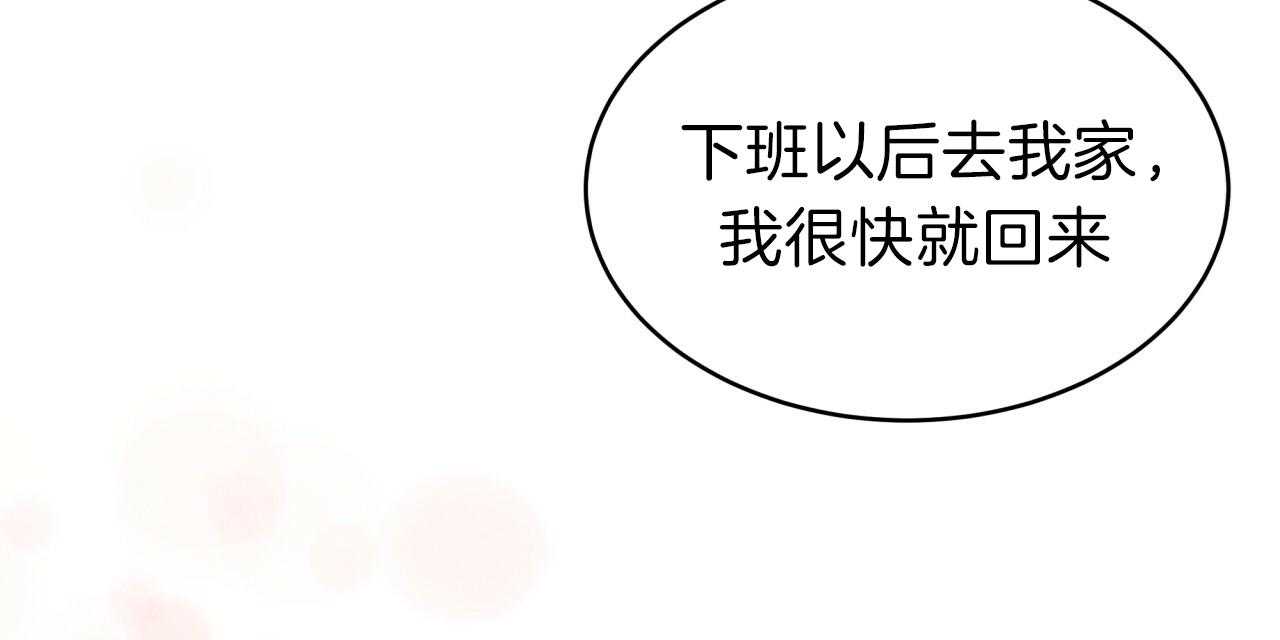 第34话_洗白等着16