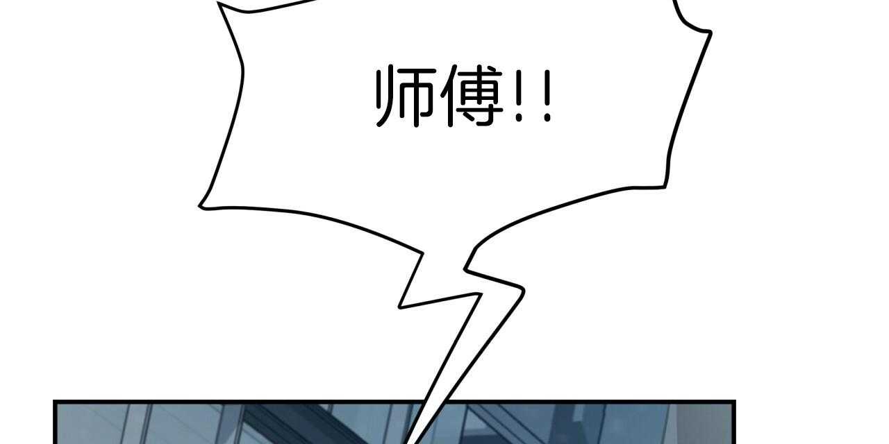 第34话_洗白等着2