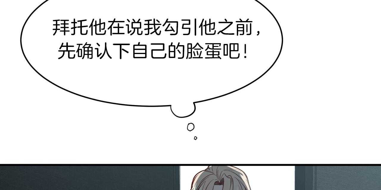 第34话_洗白等着26