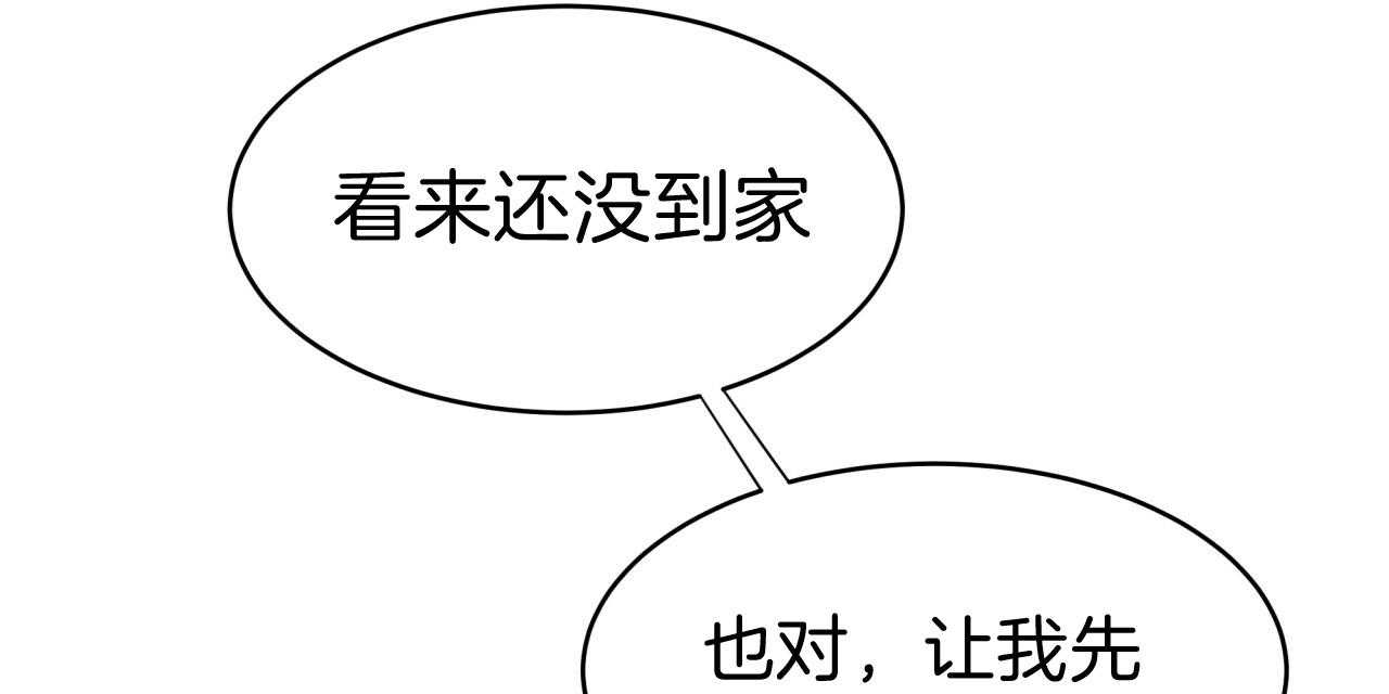 第34话_洗白等着33