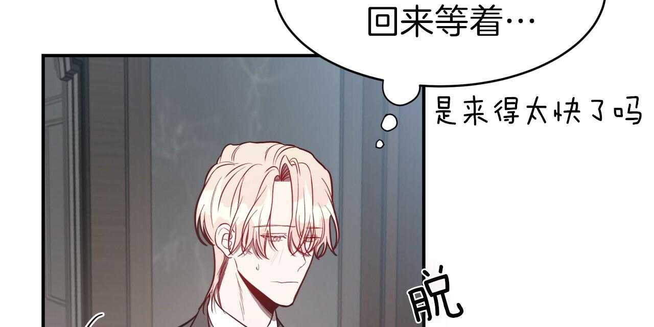 第34话_洗白等着34