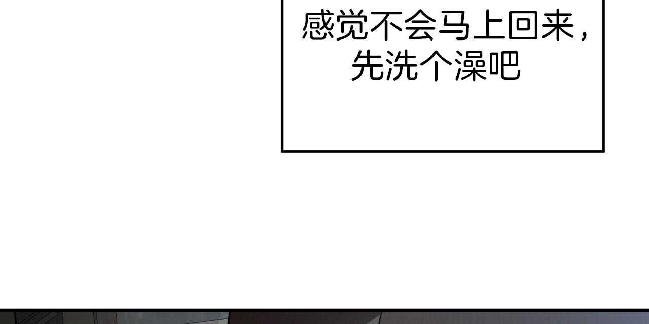 第34话_洗白等着38