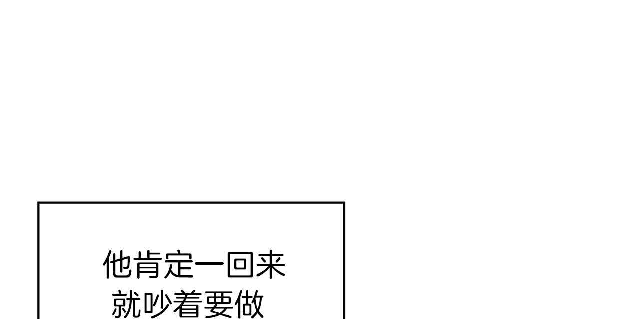 第34话_洗白等着41