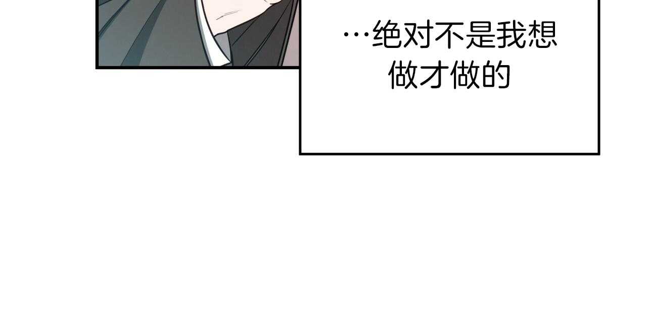 第34话_洗白等着45