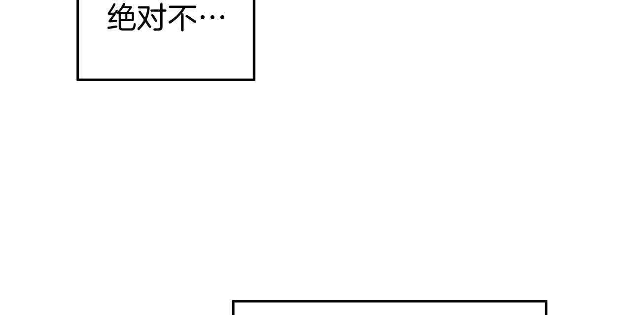 第34话_洗白等着50