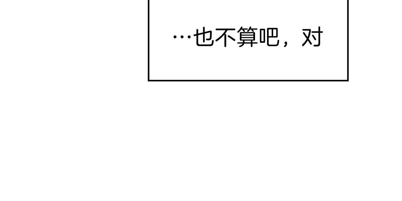 第34话_洗白等着51