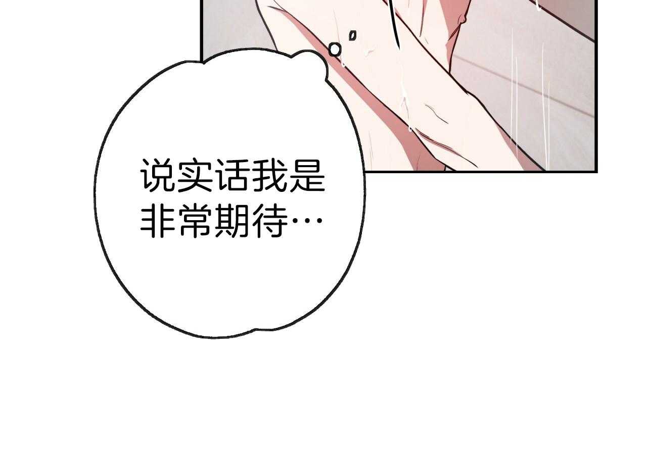 第34话_洗白等着54