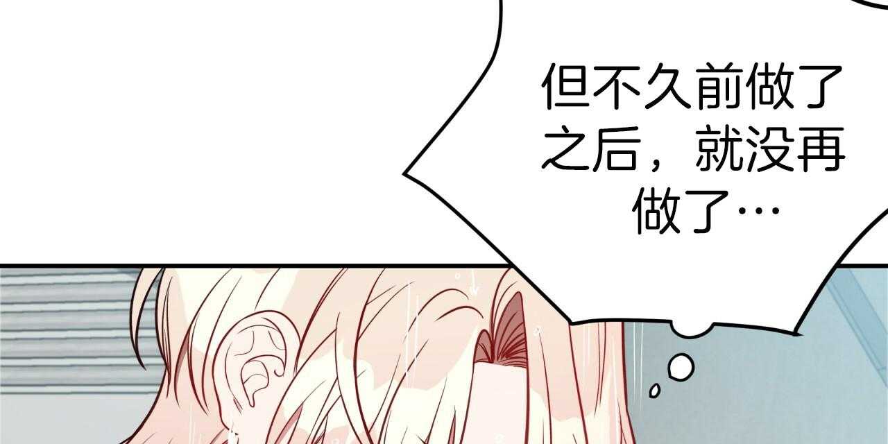 第34话_洗白等着56