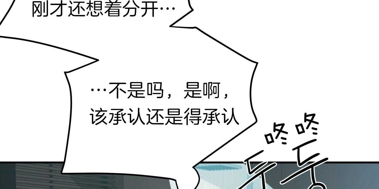 第34话_洗白等着59