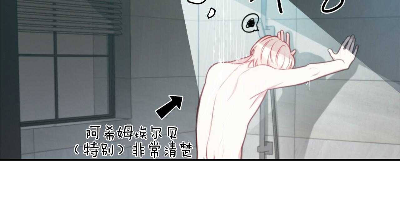 第34话_洗白等着60