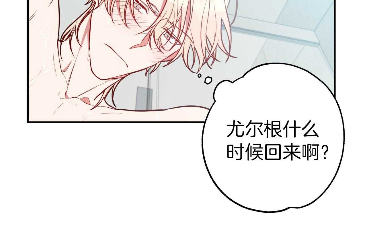 第34话_洗白等着63