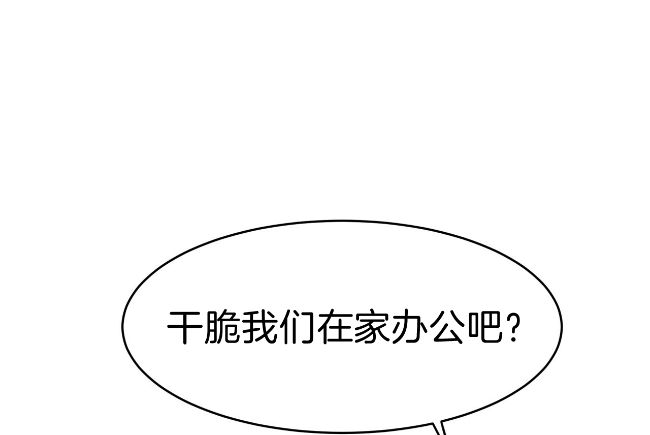 第33话_飞奔回家0
