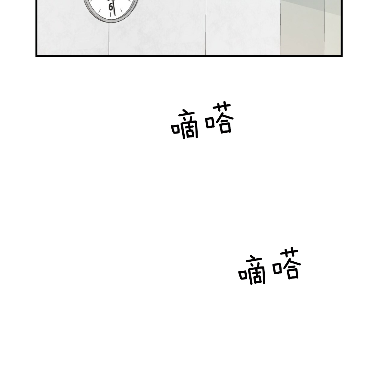 第33话_飞奔回家10