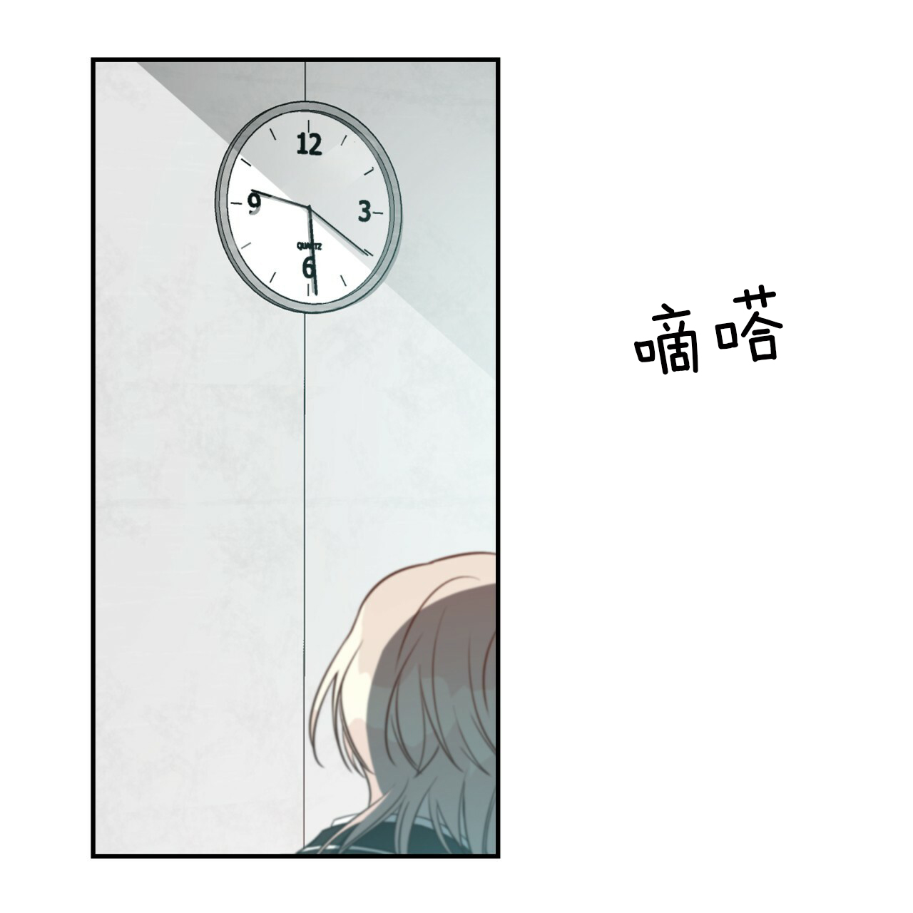 第33话_飞奔回家13