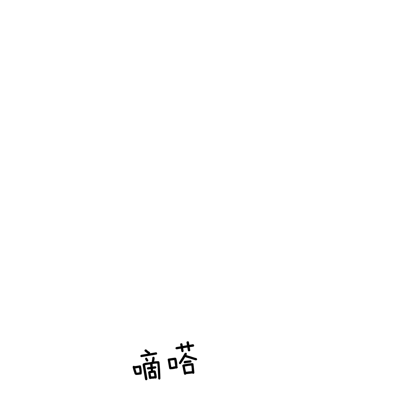 第33话_飞奔回家14