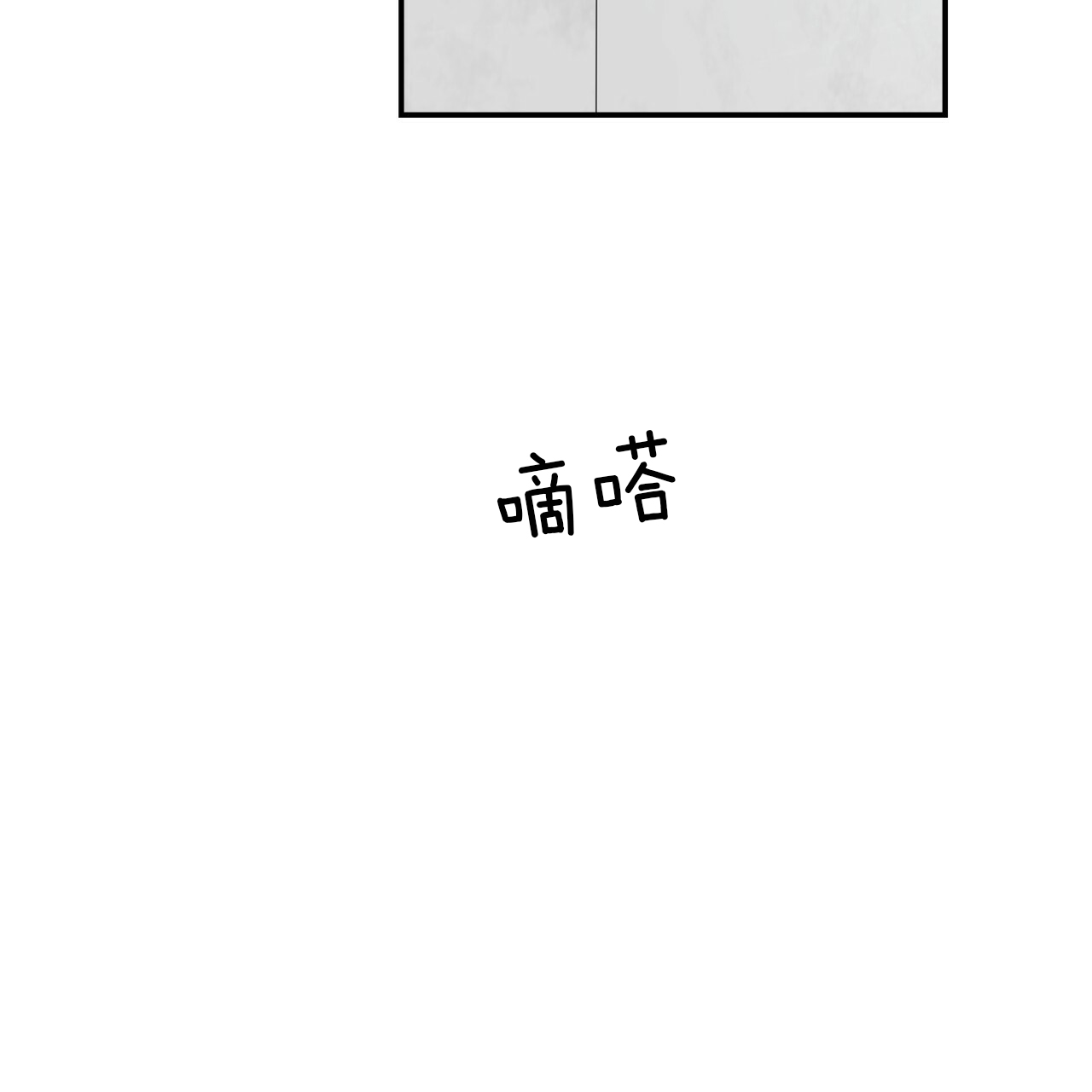 第33话_飞奔回家16