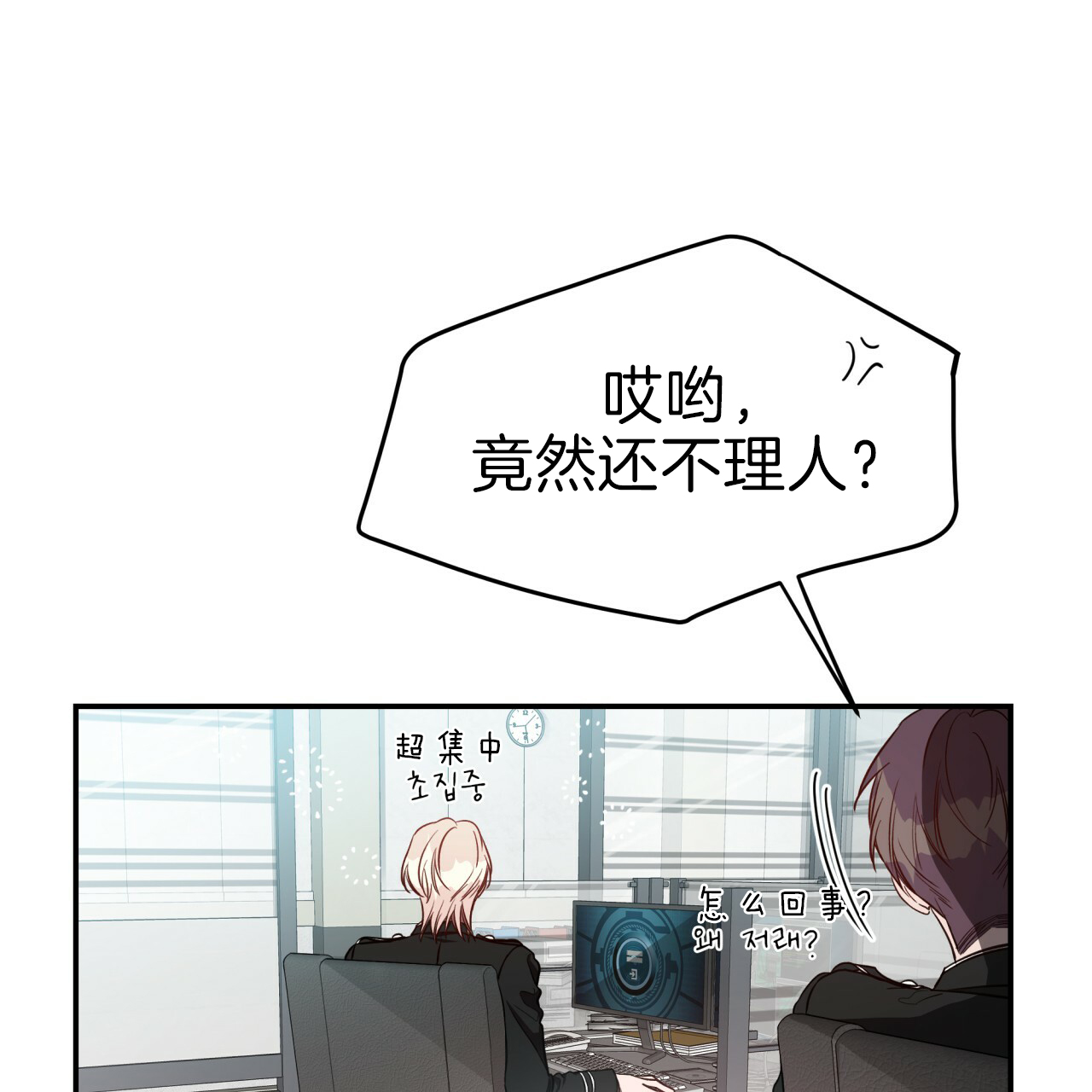 第33话_飞奔回家21
