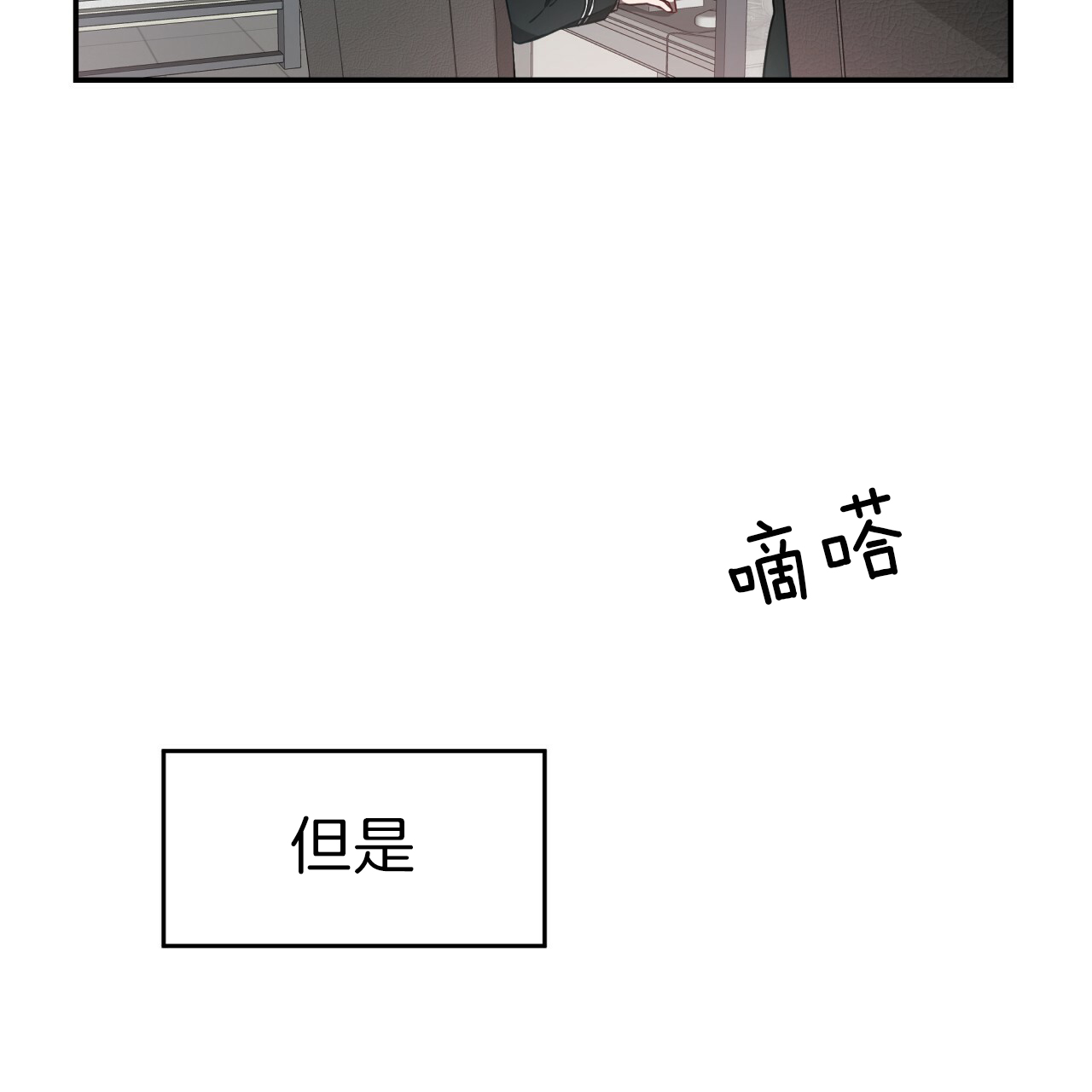 第33话_飞奔回家22