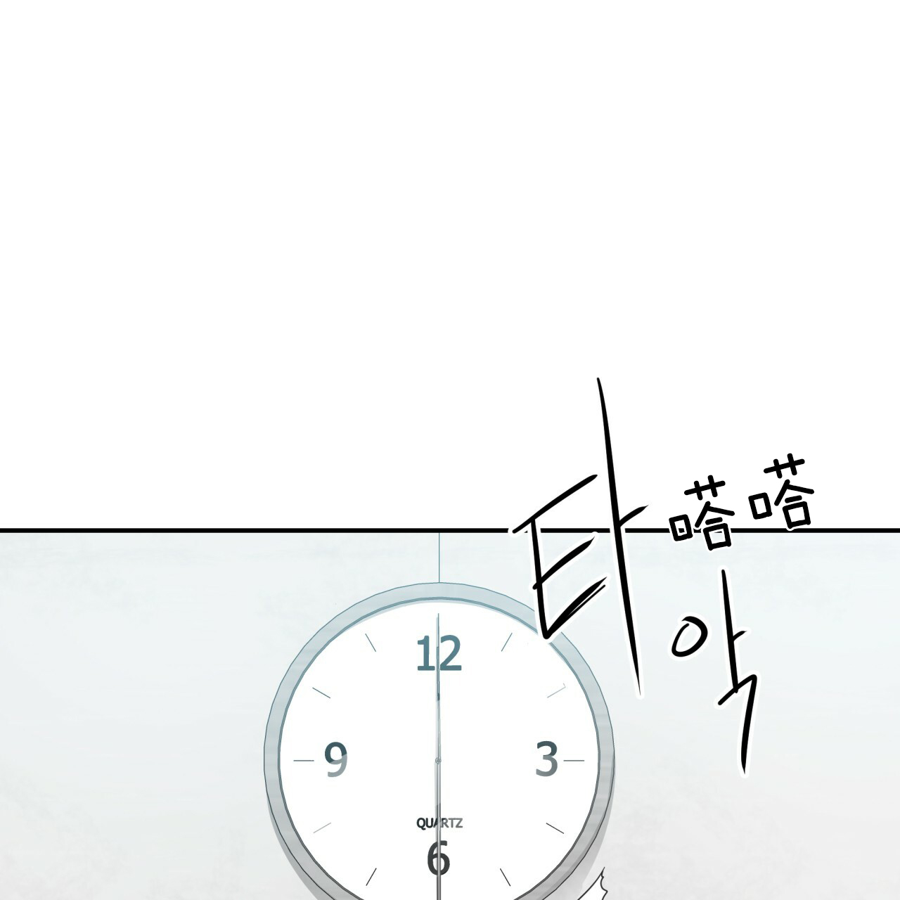 第33话_飞奔回家25