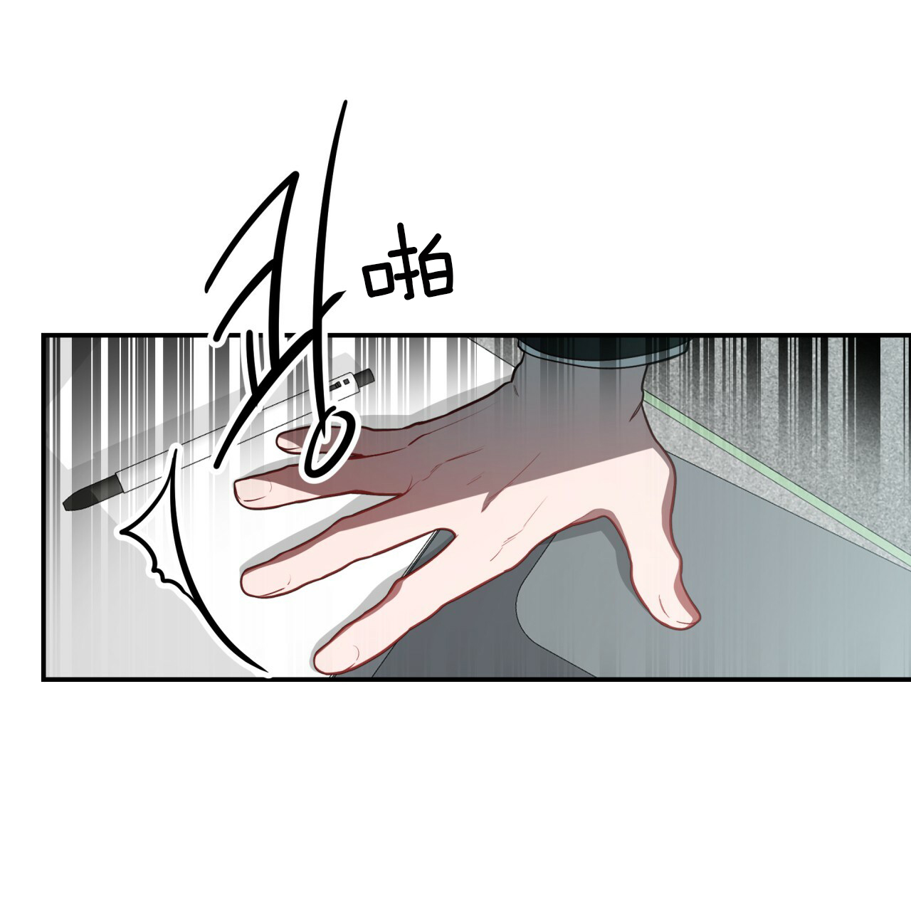 第33话_飞奔回家6