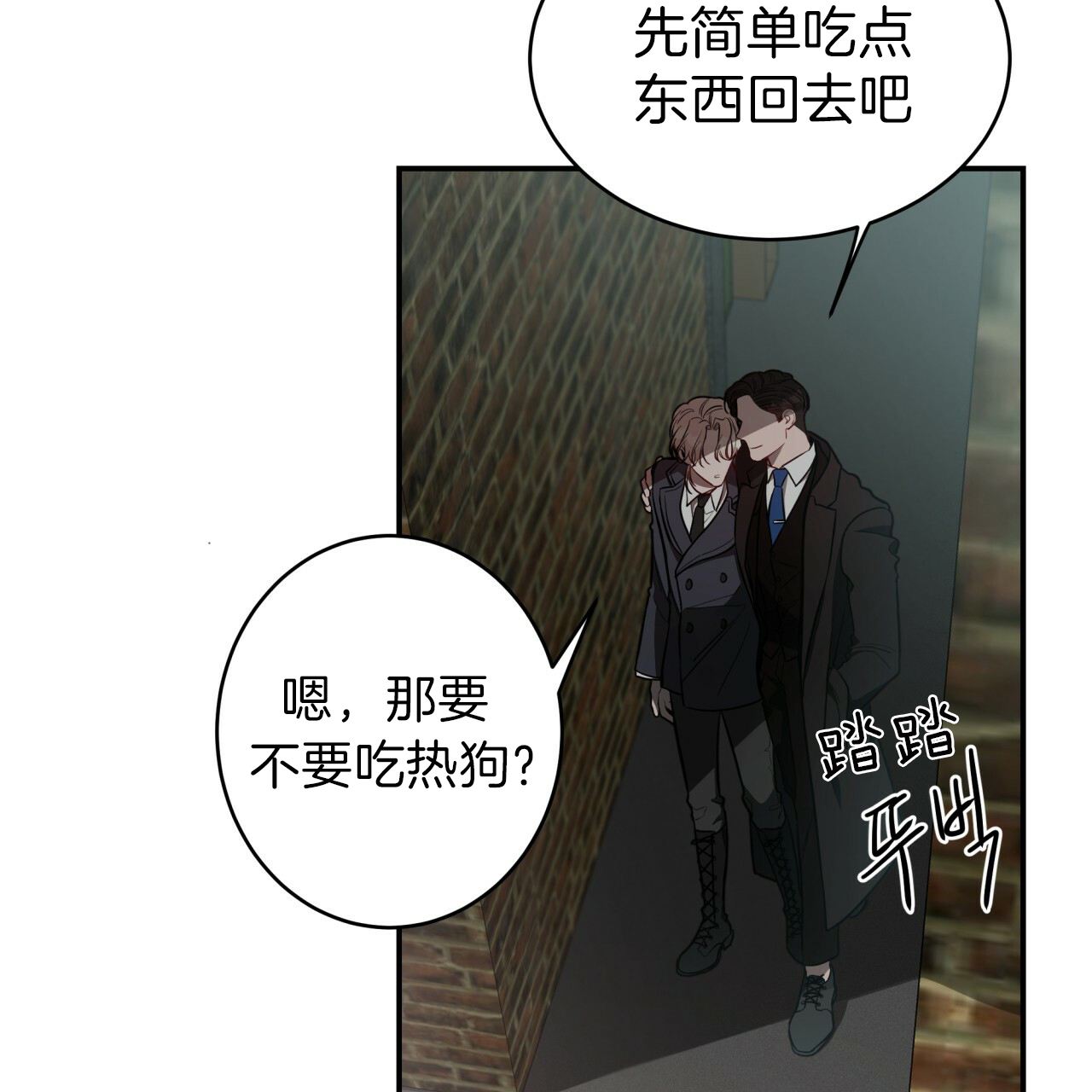 第32话_动手动脚12