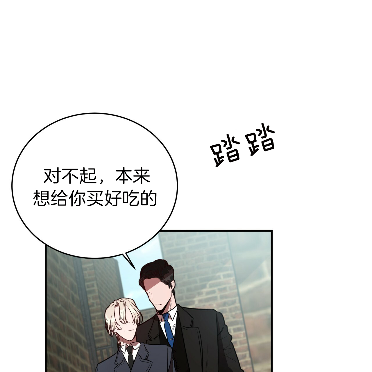 第32话_动手动脚14