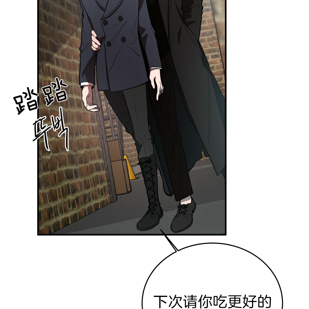 第32话_动手动脚15