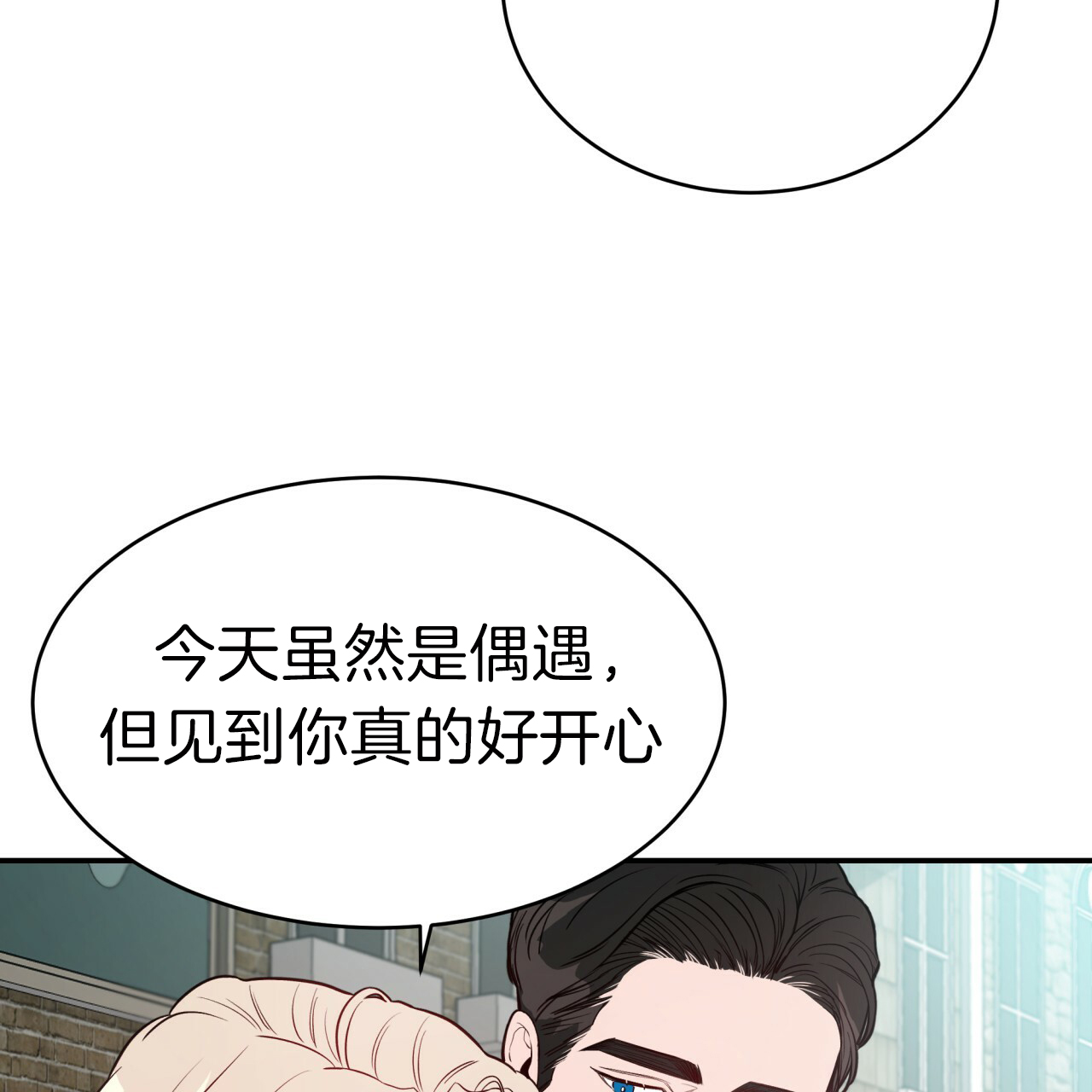 第32话_动手动脚16