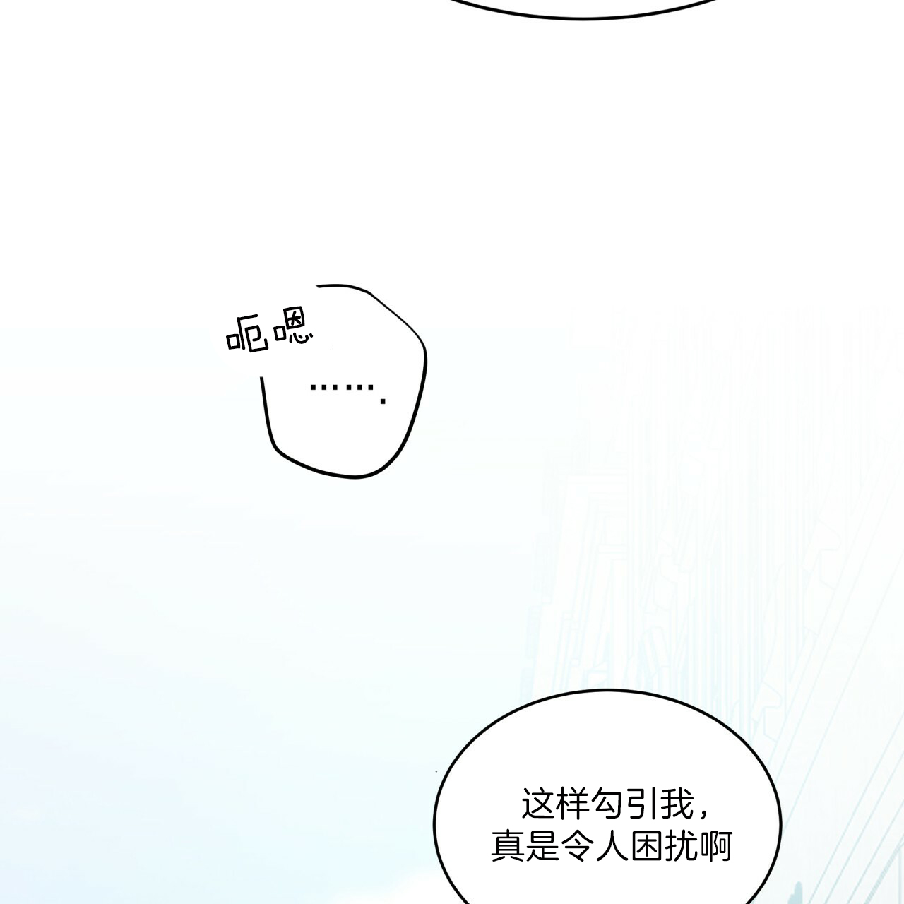 第32话_动手动脚18