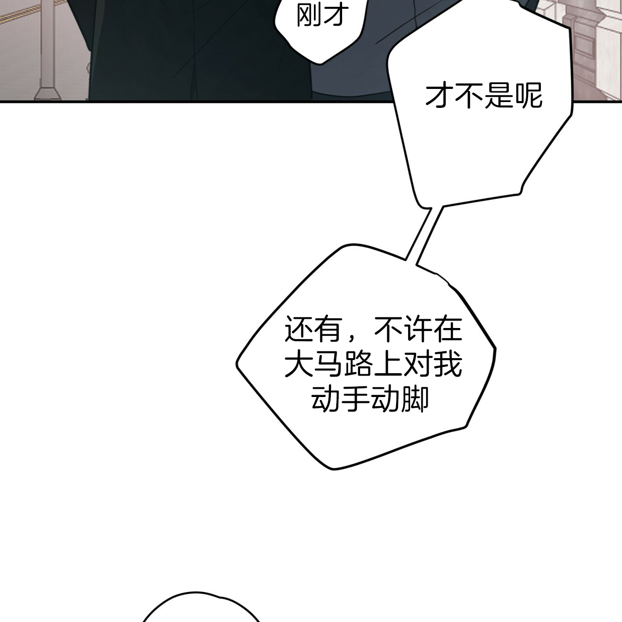 第32话_动手动脚20