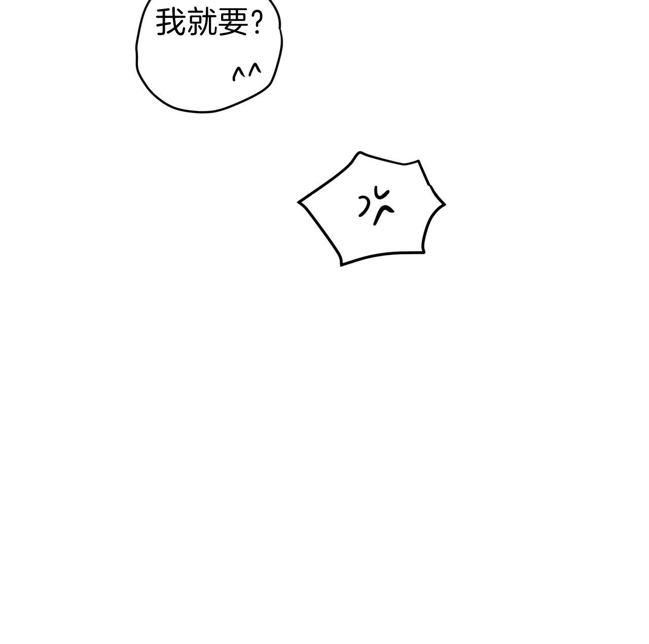 第32话_动手动脚21