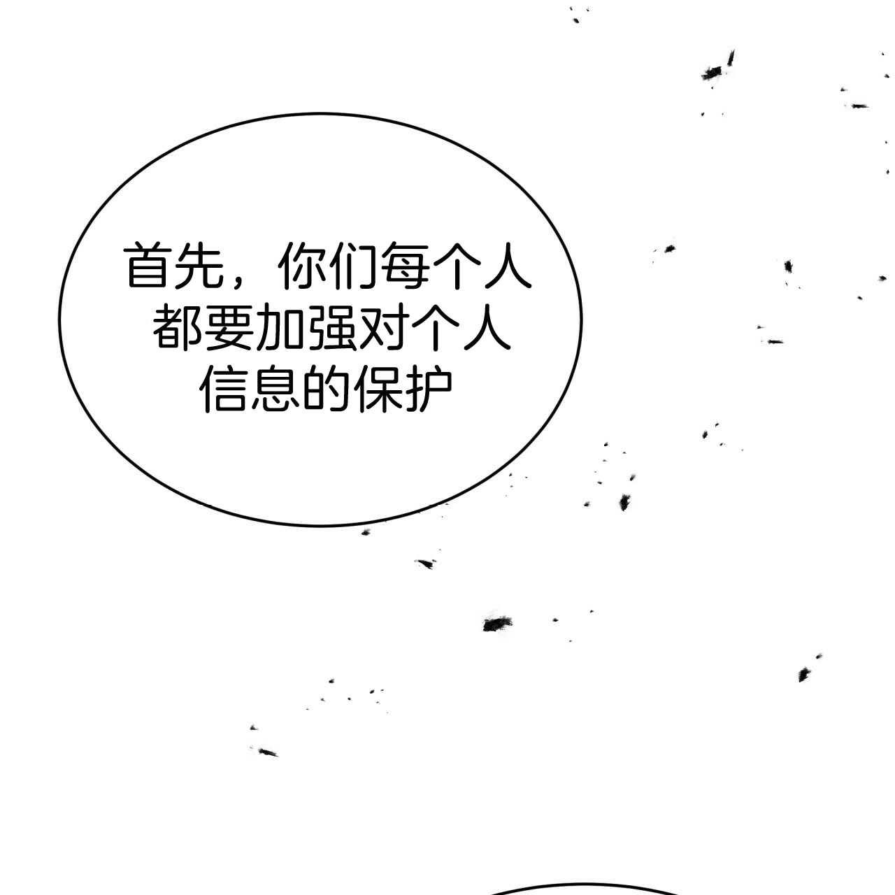 第32话_动手动脚28