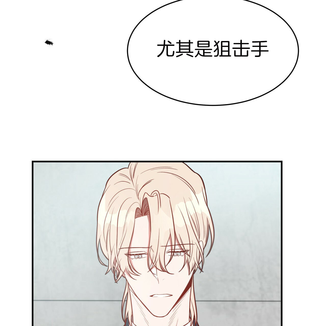 第32话_动手动脚29