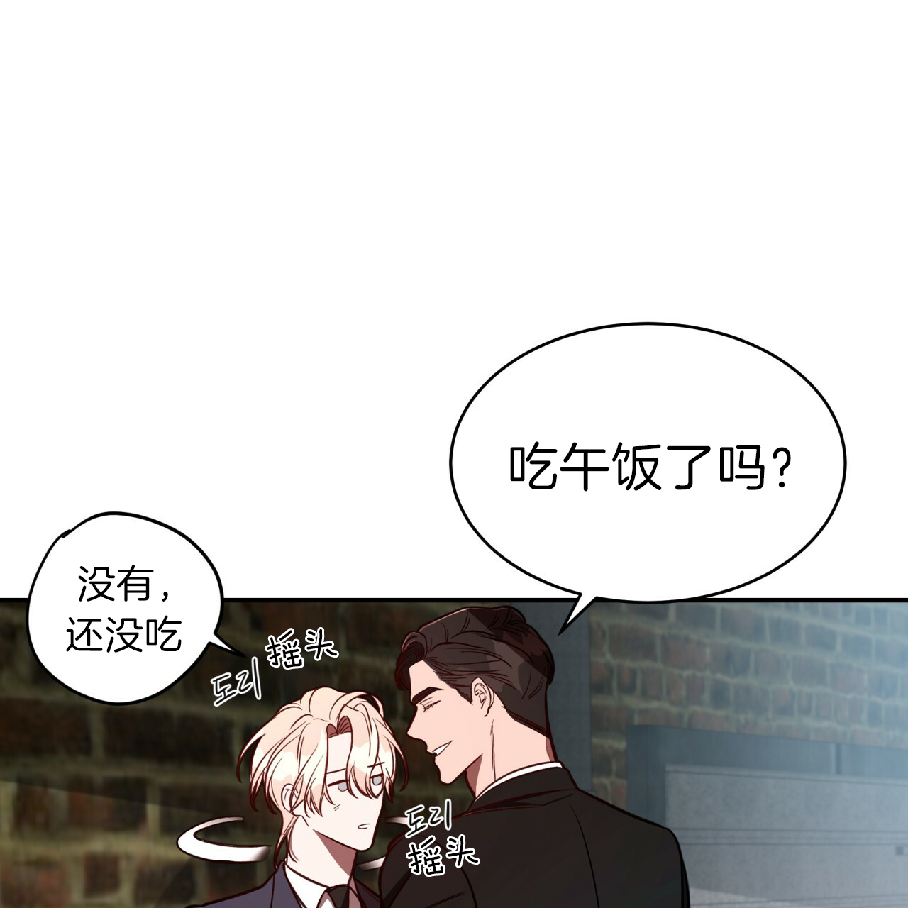 第31话_午餐时间0