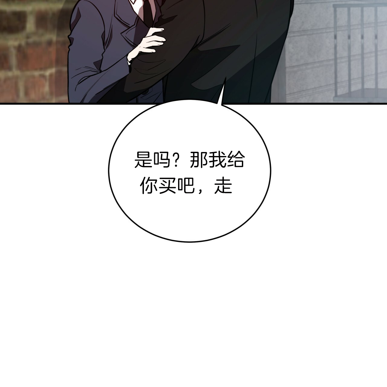 第31话_午餐时间1