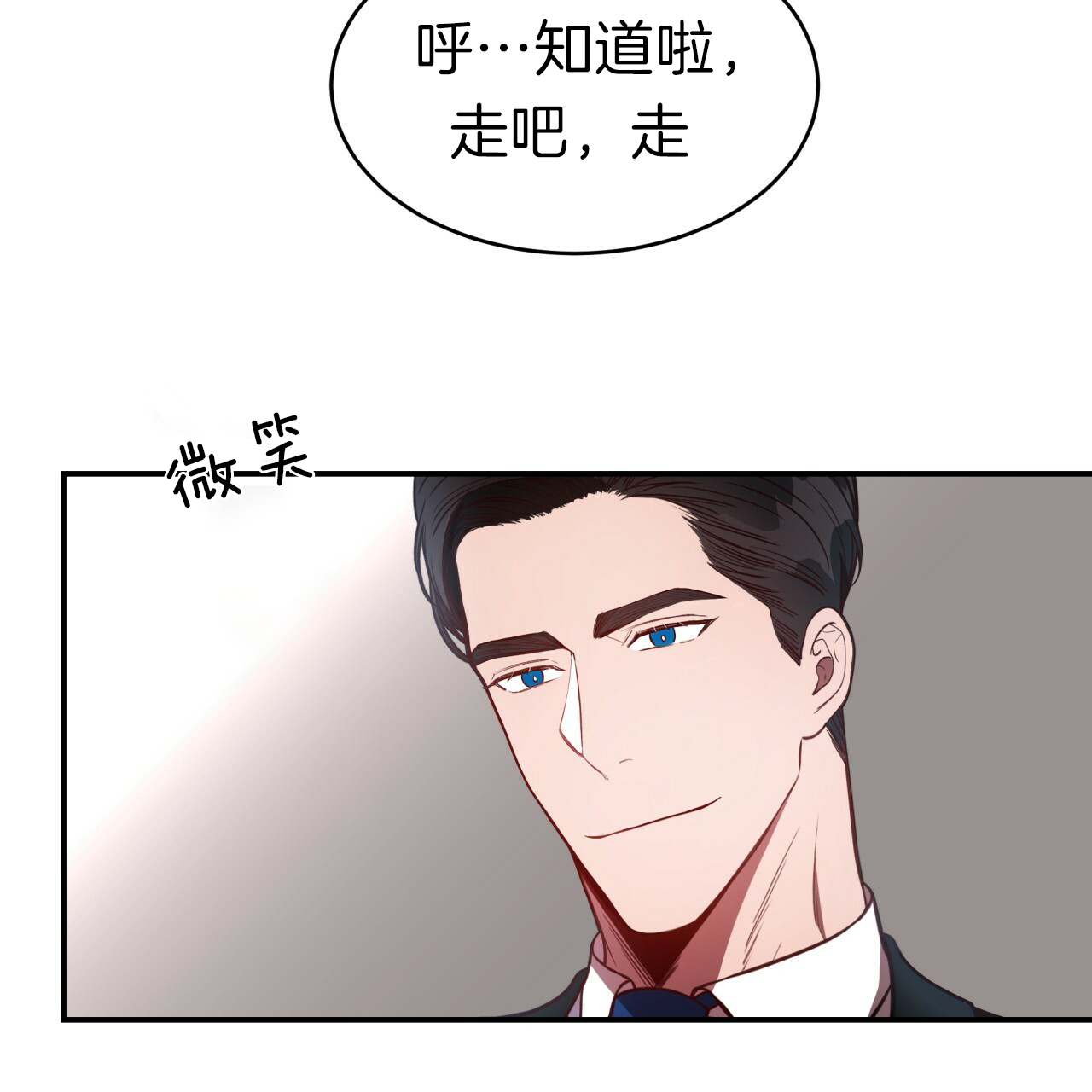 第31话_午餐时间11