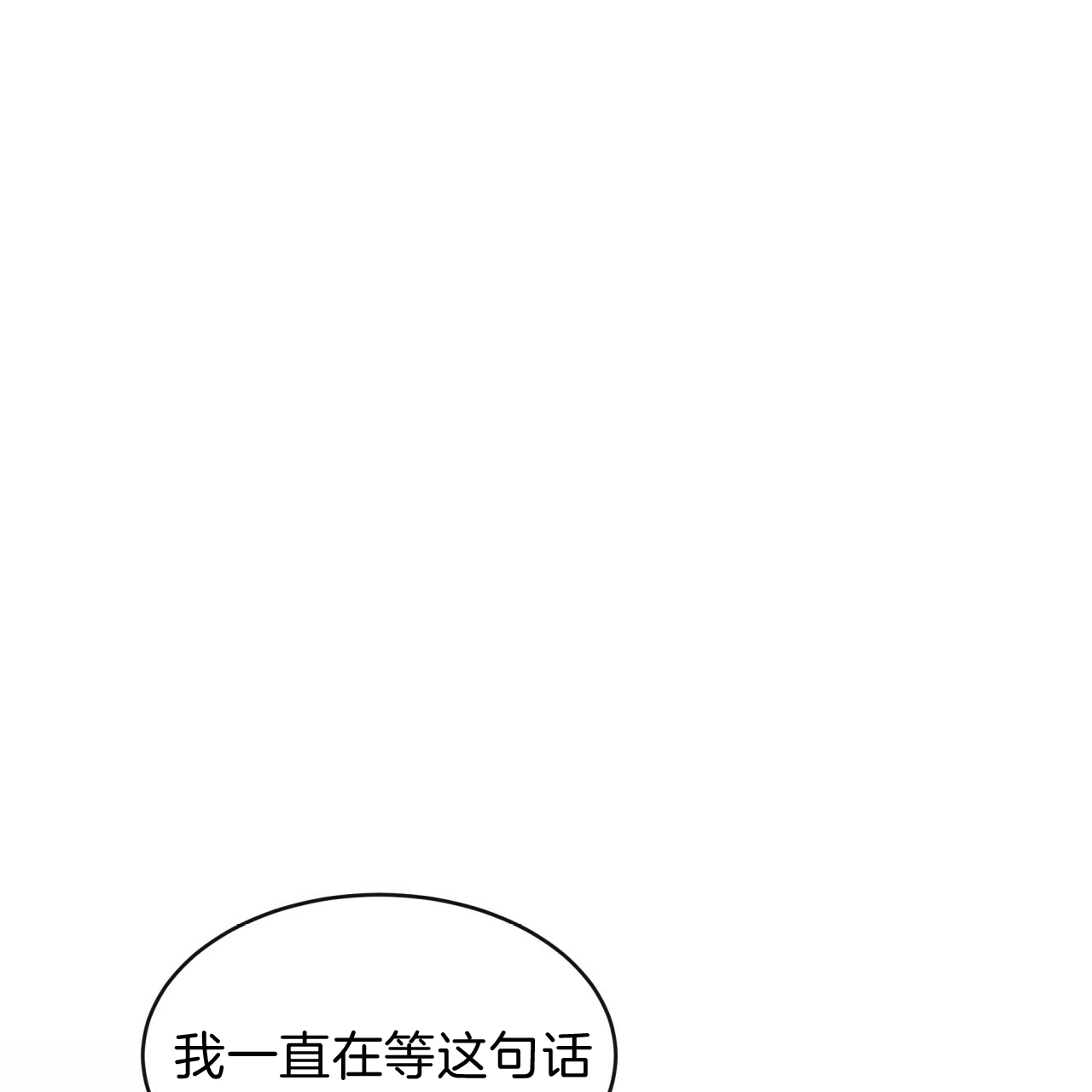 第31话_午餐时间12