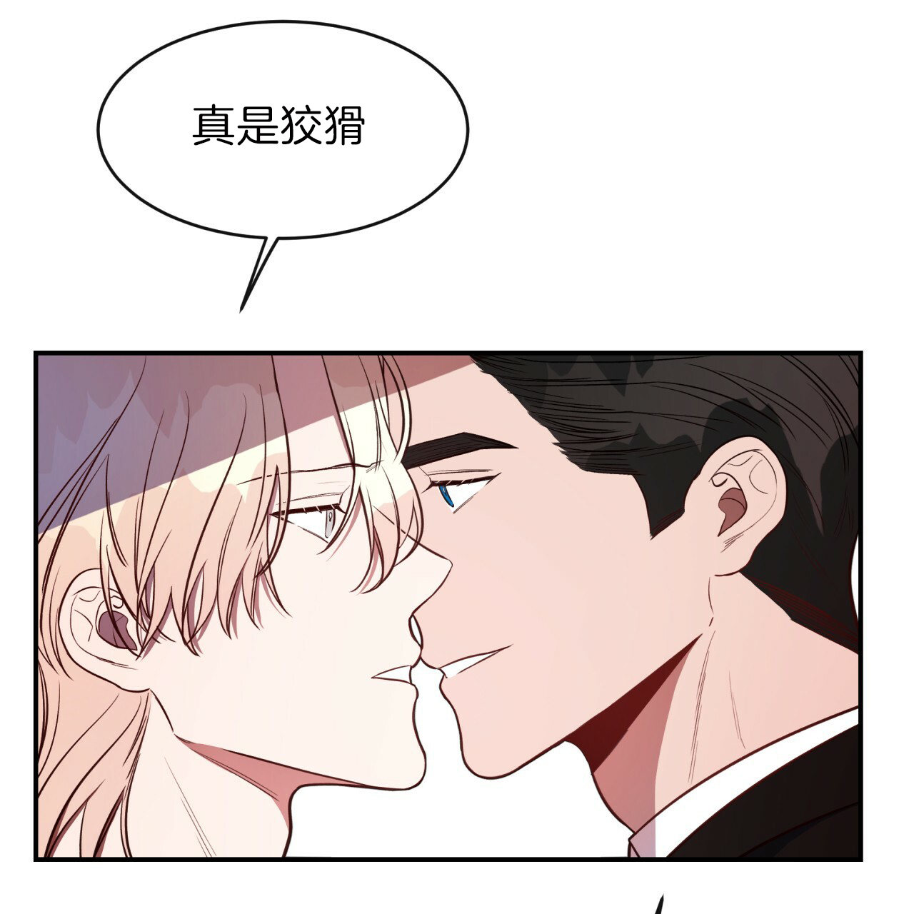 第31话_午餐时间15