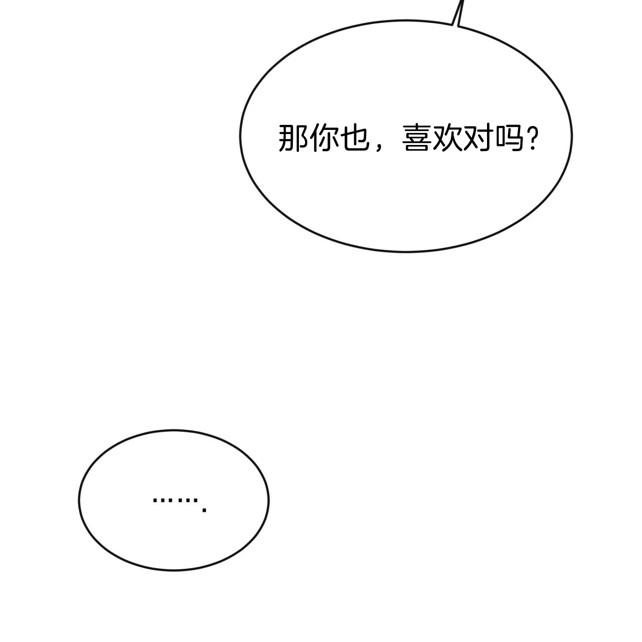 第31话_午餐时间16