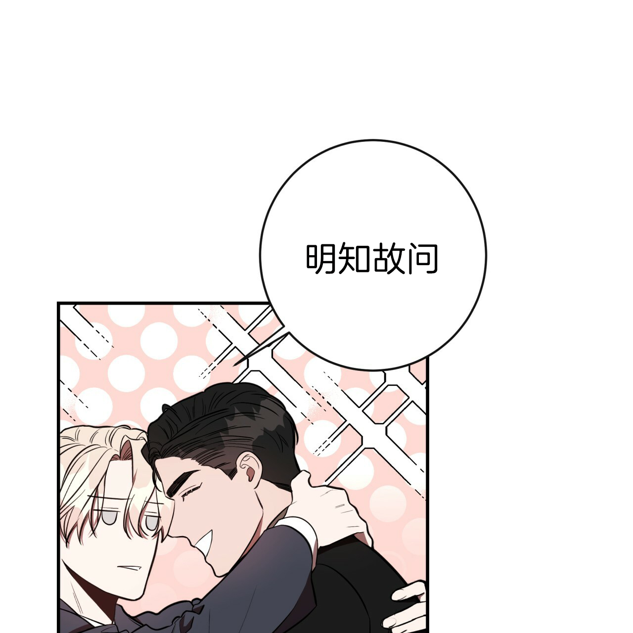 第31话_午餐时间17
