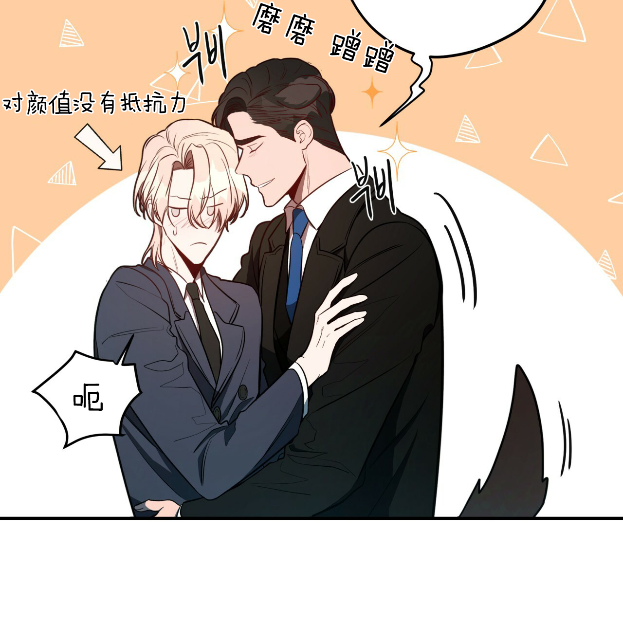第31话_午餐时间9