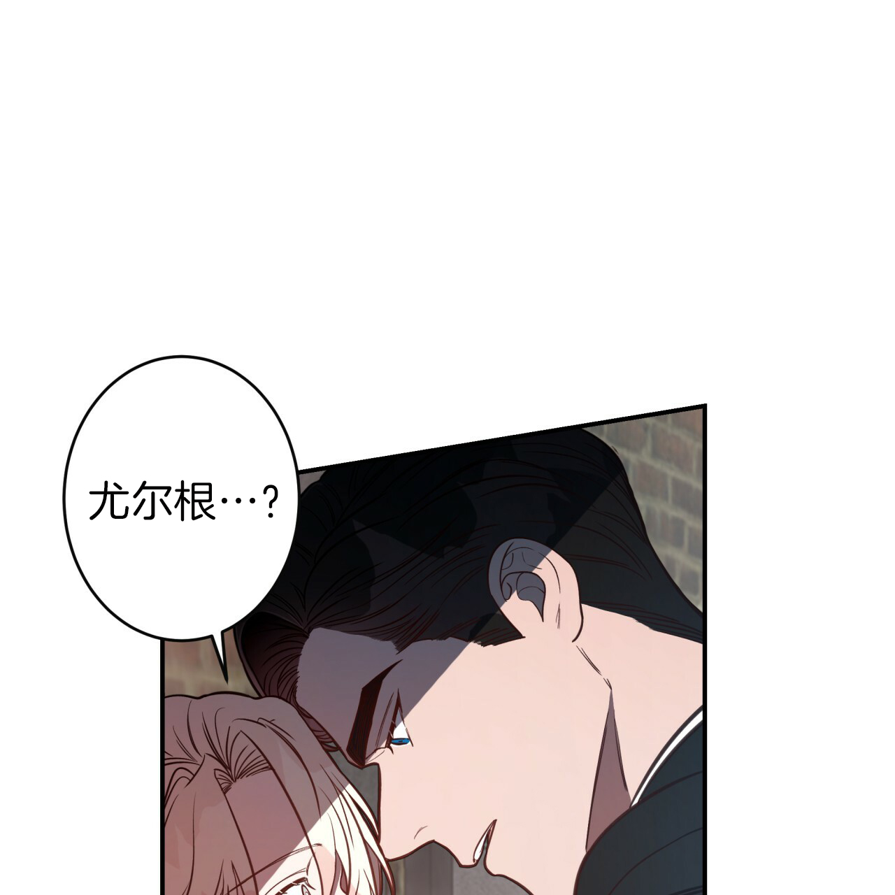 第30话_奇装异服0