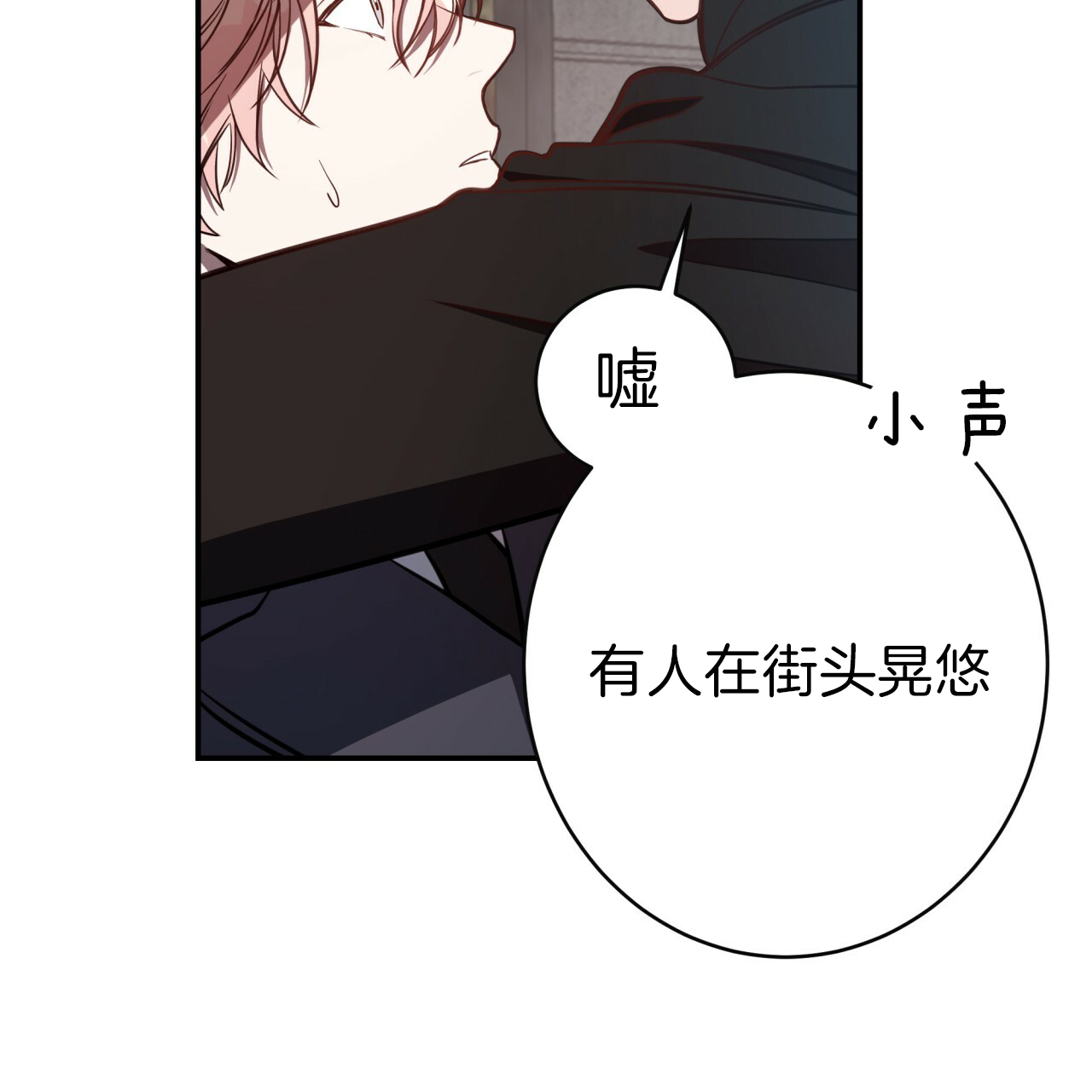 第30话_奇装异服1