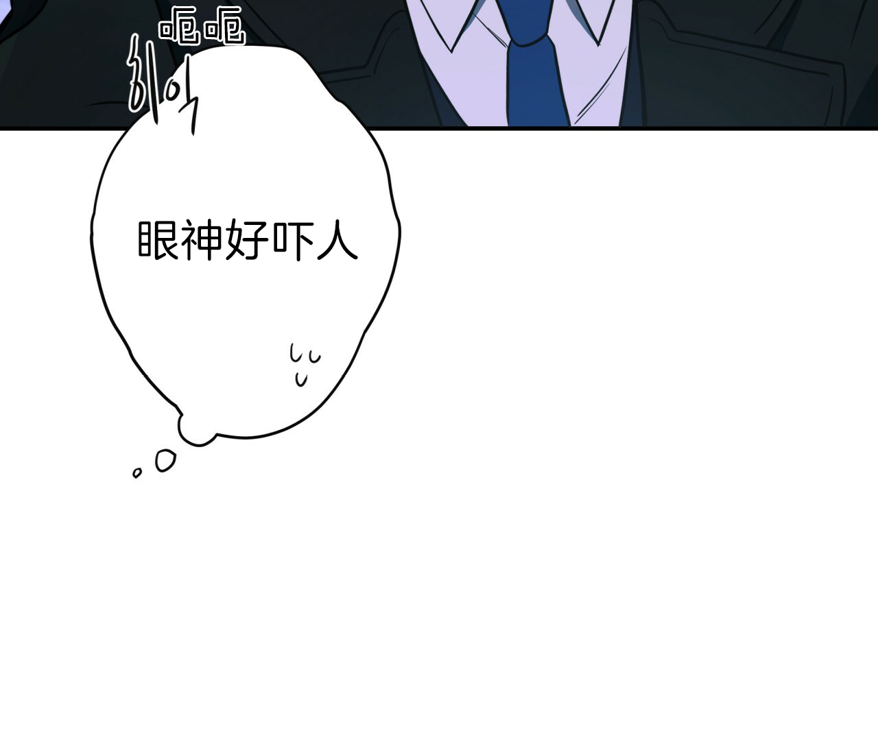 第30话_奇装异服10