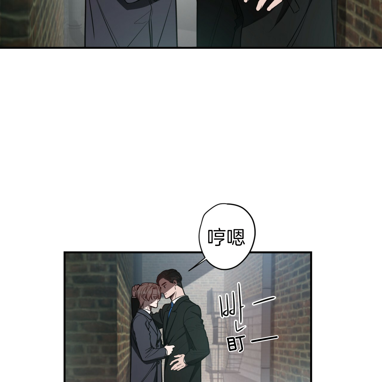 第30话_奇装异服14