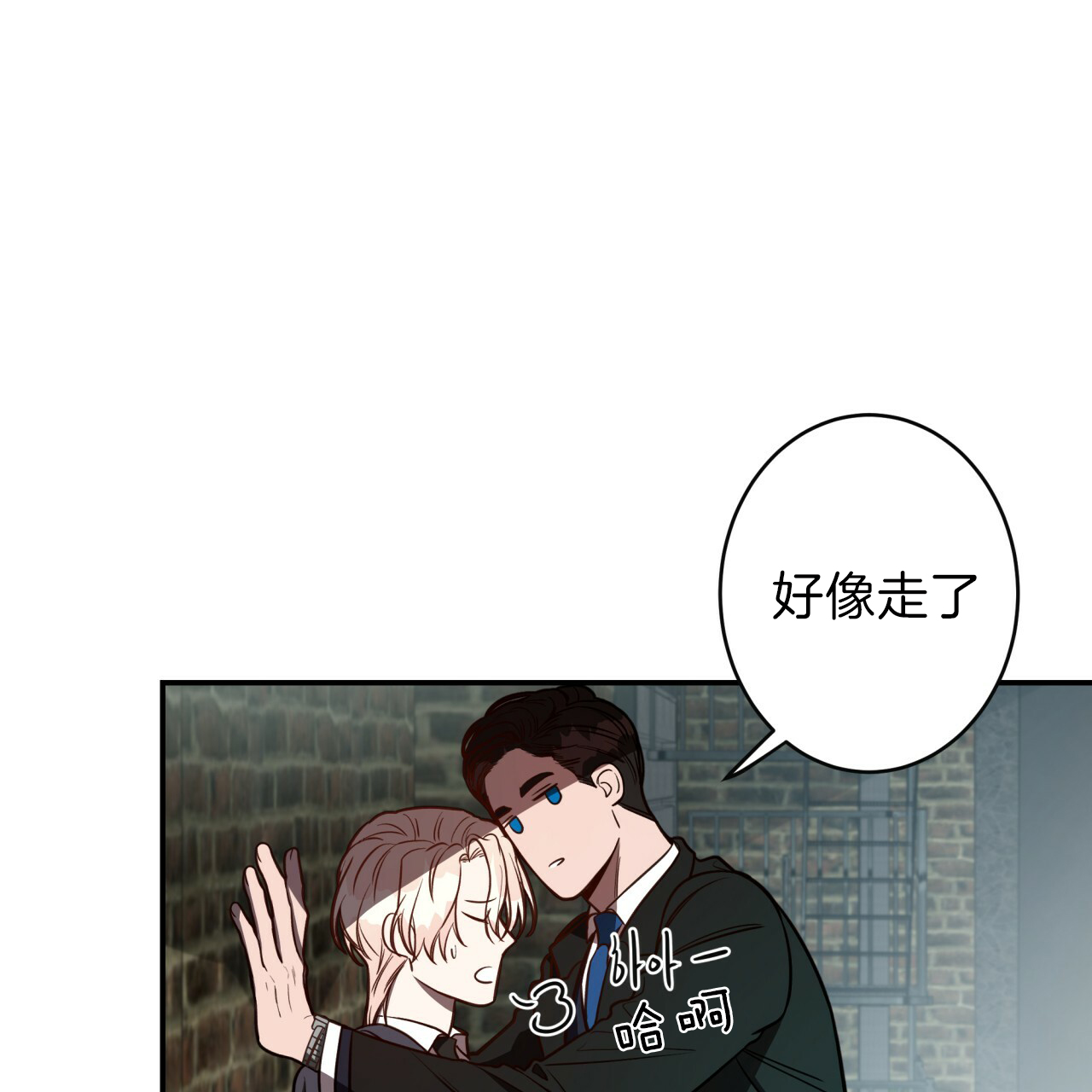 第30话_奇装异服5